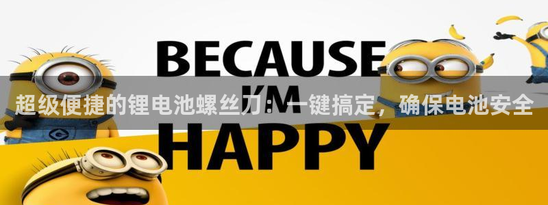 okpay钱包手机版